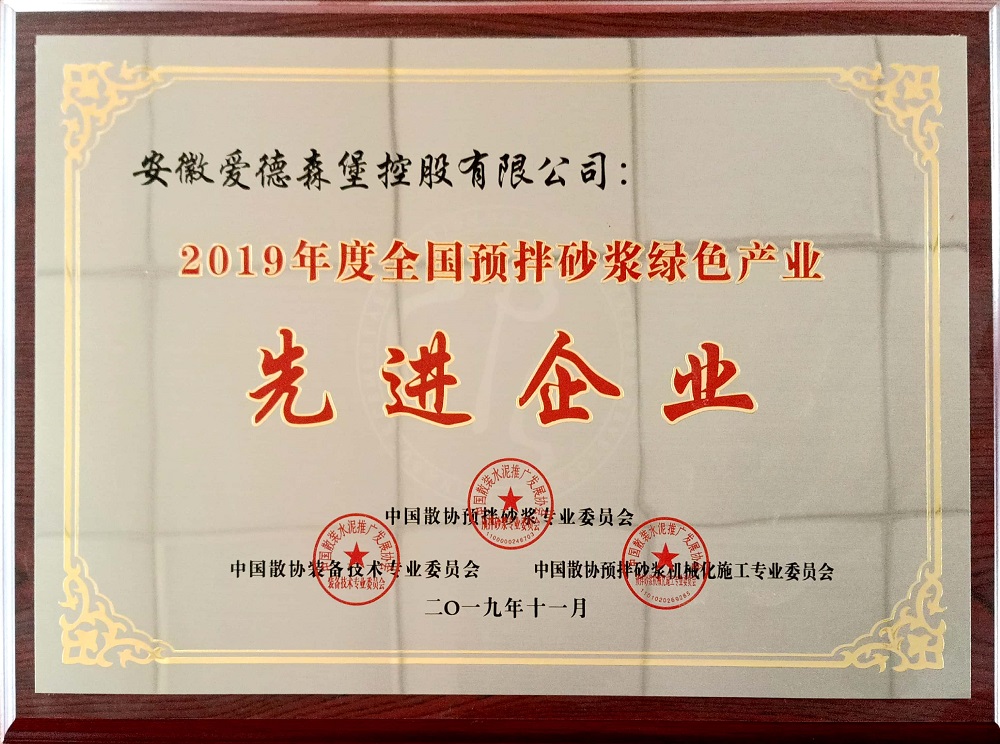 2019ȫA(y)ɰGɫa(chn)I(y)M(jn)I(y)